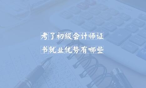 东莞恒企会计培训学校